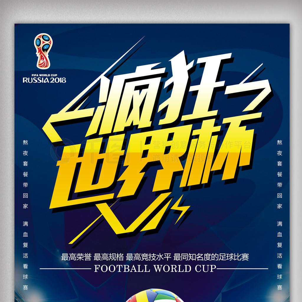 凭借独特