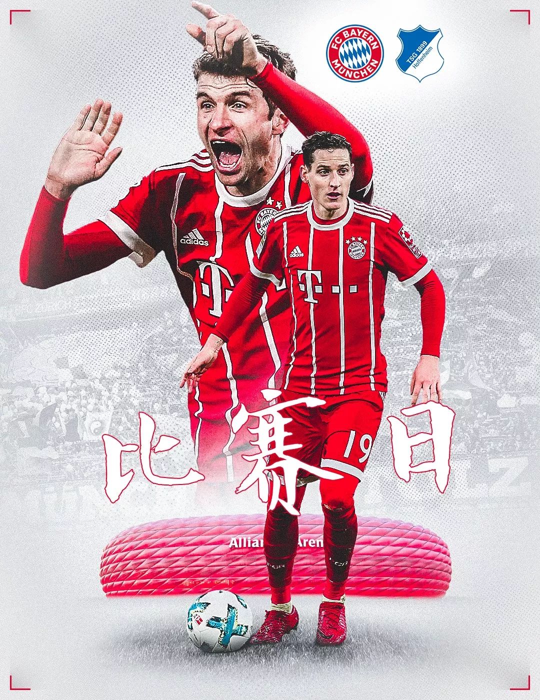 是买右边